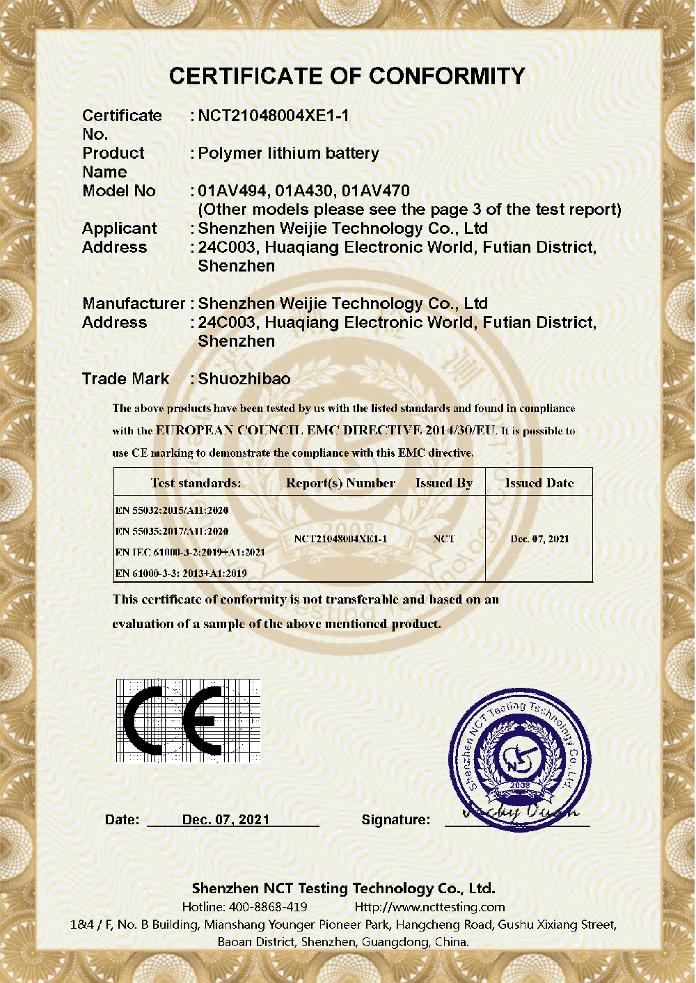 NCT21048004X λj9ٷվ 01AV494 CE-EMC CERT